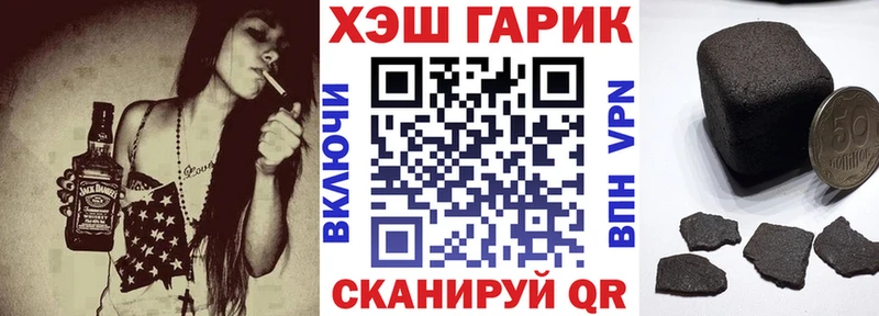 Купить наркотики сайты Саранск Кокаин  ГАШИШ 