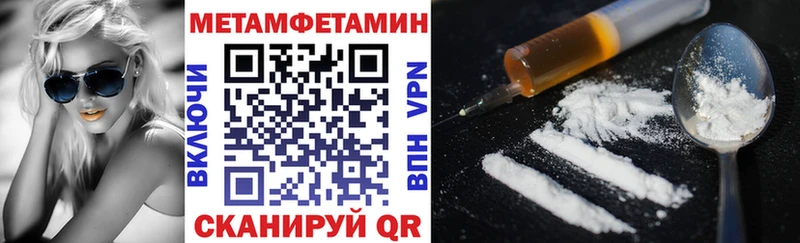 это клад закладка Саранск Амфетамин 97%
