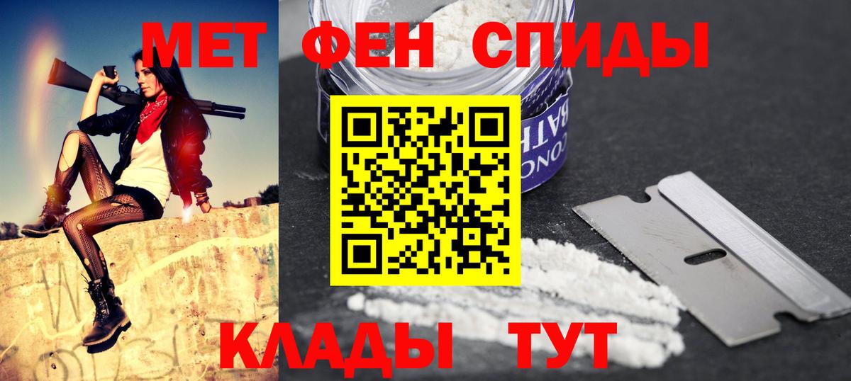 Саранск  АМФ  Вход с VPN  Амфетамин VHQ  АМФЕТАМИН 