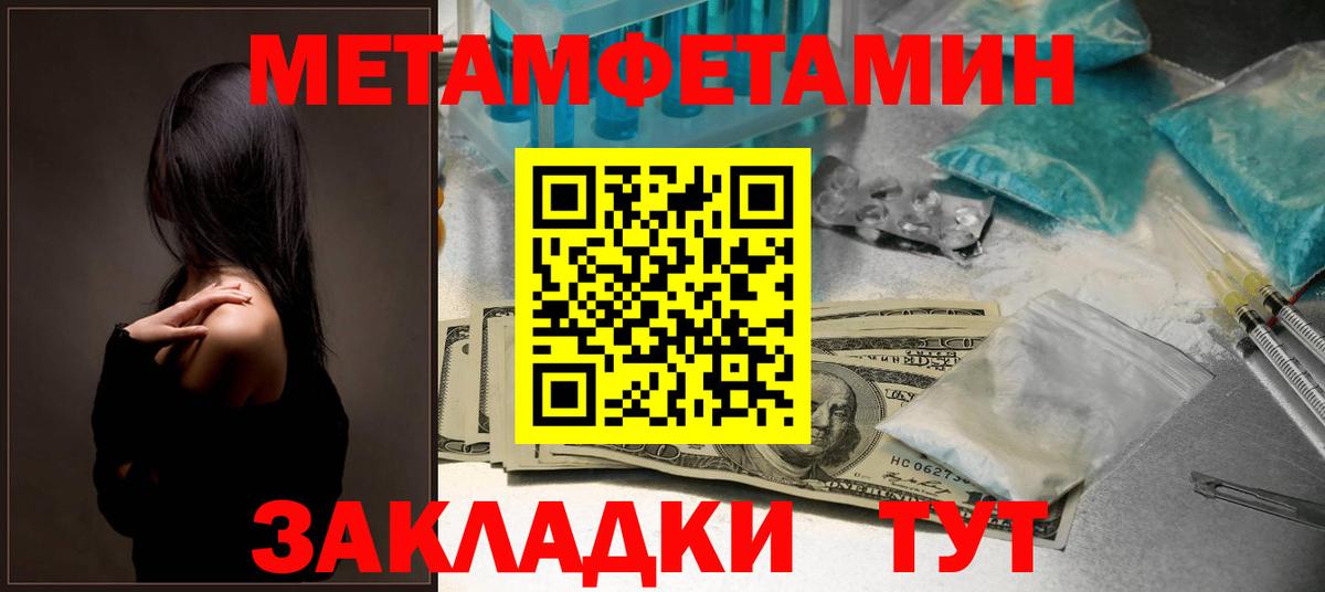 Amphetamine 97% Саранск