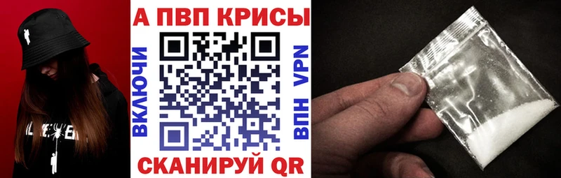 A PVP Crystall  Саранск 