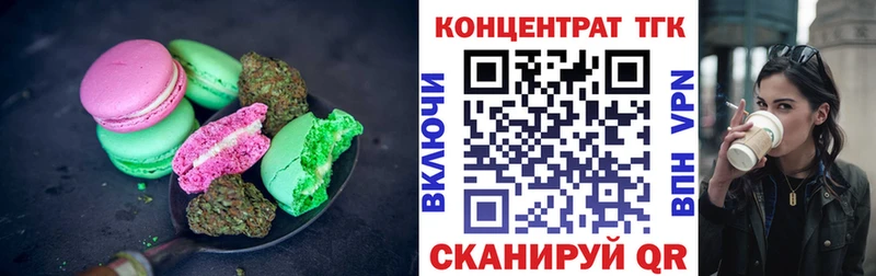 Печенье с ТГК марихуана  ссылка на мегу ссылка  Саранск 