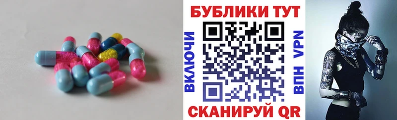 Экстази XTC  Саранск 
