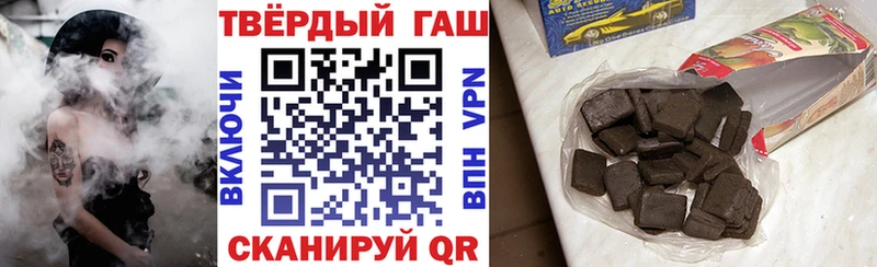 ГАШ ice o lator  Саранск 