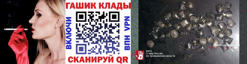 Гашиш гашик Саранск