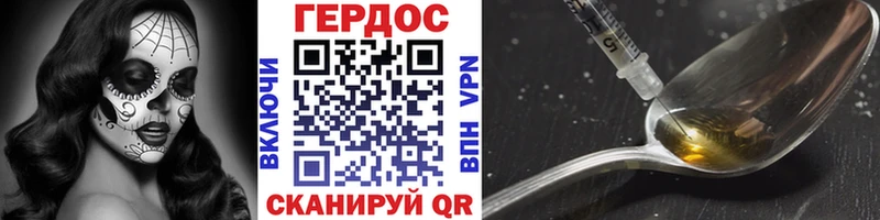 наркота  Саранск  ссылка на мегу вход  маркетплейс Telegram  Героин герыч 