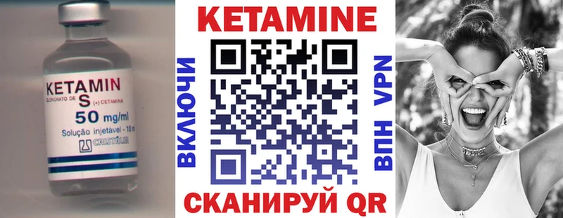 КЕТАМИН ketamine  Саранск 