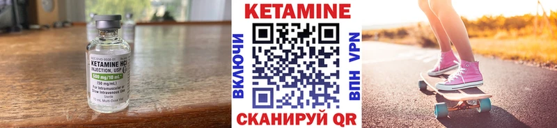 Кетамин ketamine Саранск
