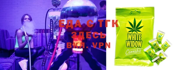 бутик Абаза