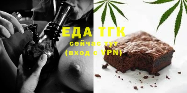 бутик Абаза