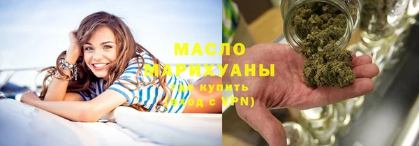 спайс Нефтекумск