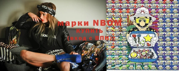 таблы Абинск