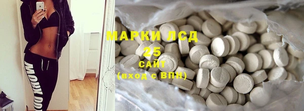 таблы Абинск