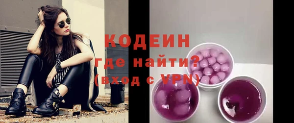 таблы Абинск