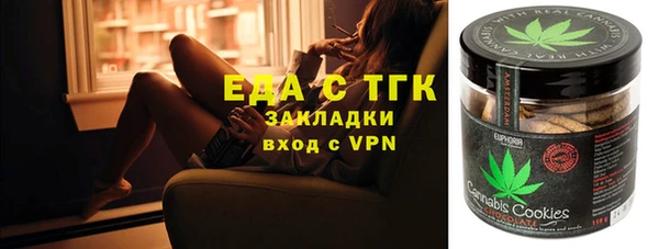 таблы Абинск