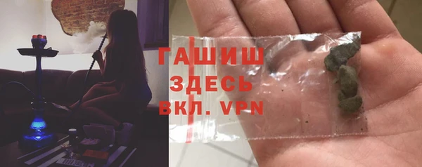 бутик Абаза
