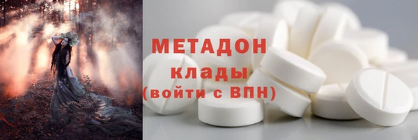 таблы Абинск