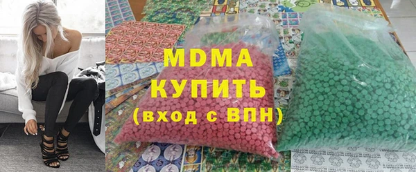 таблы Абинск