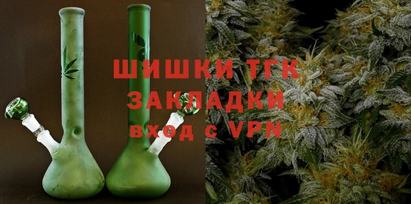 бутик Абаза