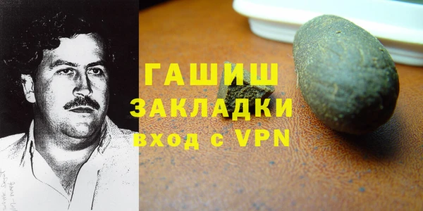 бутик Абаза