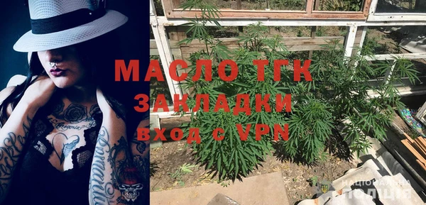 бутик Абаза