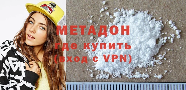 бутик Абаза