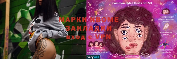 бутик Абаза