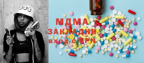 молекула духа Алексин