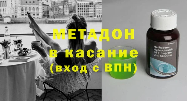 стафф Нефтегорск