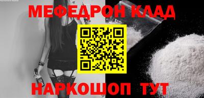 твердый Ставрополь