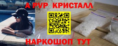 соль ск Тара