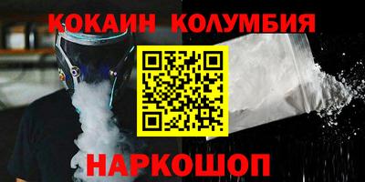 спайс Татарск