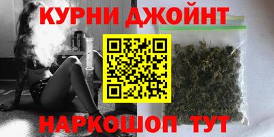 спайс Татарск