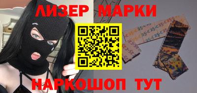 первитин Старая Купавна