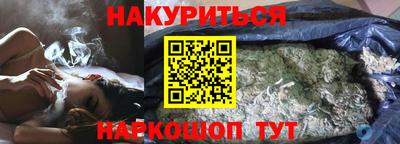 соль ск Тара
