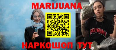 сатива Среднеуральск
