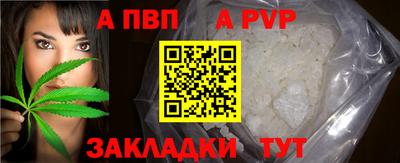 первитин Старая Купавна