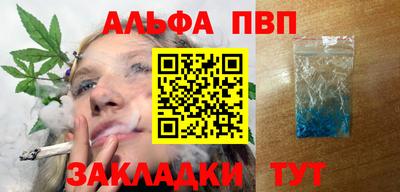 первитин Старая Купавна