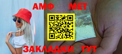 первитин Старая Купавна