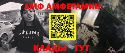 соль ск Тара