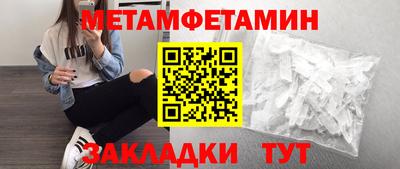 сатива Среднеуральск