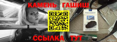 спайс Татарск