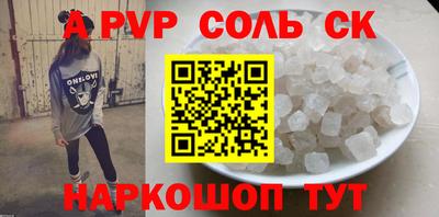 первитин Старая Купавна