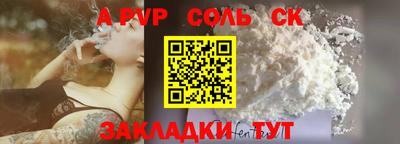 твердый Ставрополь