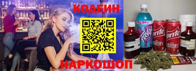 первитин Старая Купавна
