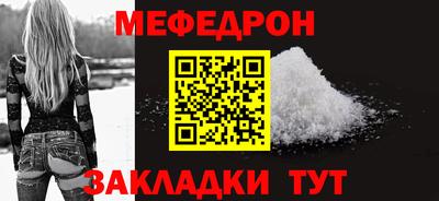 первитин Старая Купавна