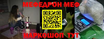 первитин Старая Купавна