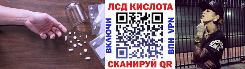 LSD-25 экстази ecstasy  Саранск 