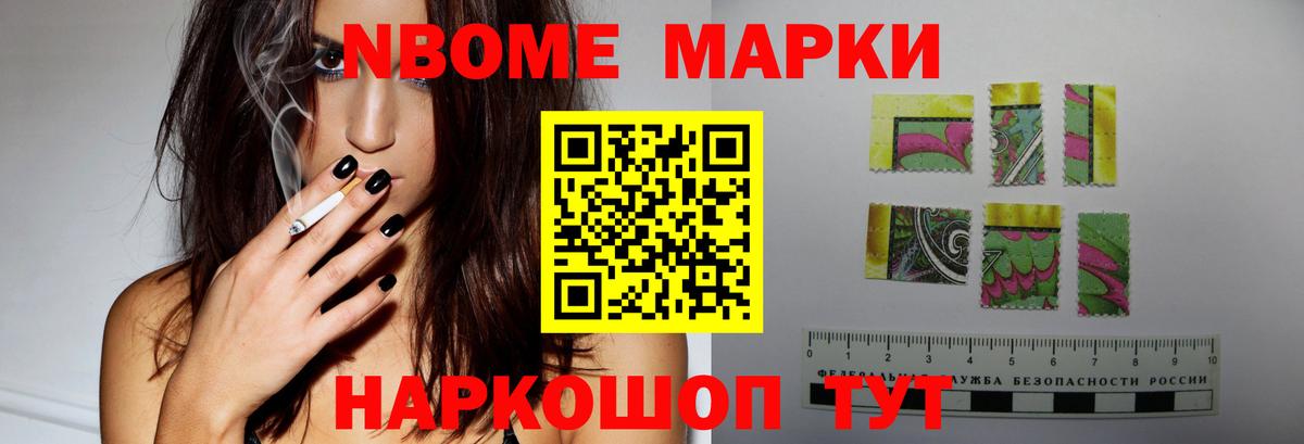 ЛСД экстази кислота Саранск