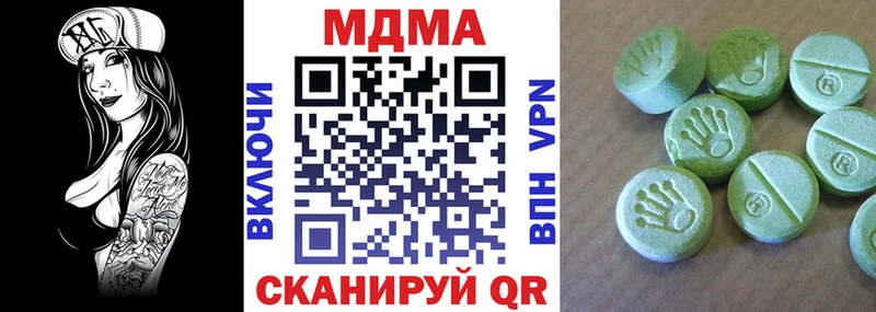 MDMA Molly  Саранск 